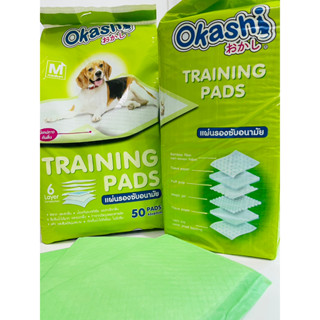 OKASHI TRAINING PADS แผ่นรองซับอนามัย (สีเขียว M ) มีเทปกาวกันลื่น ขนาด 45X60 cm.