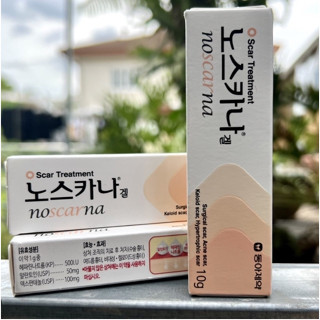 เจลลดรอยแผลเป็น เกาหลี Noscarna Gel[ ตัวเลือกขนาด 10g ] รอยสิว รอยดำ ครีมลบรอยแผลเป็นในตำนาน [แท้100%/พร้อมส่ง]