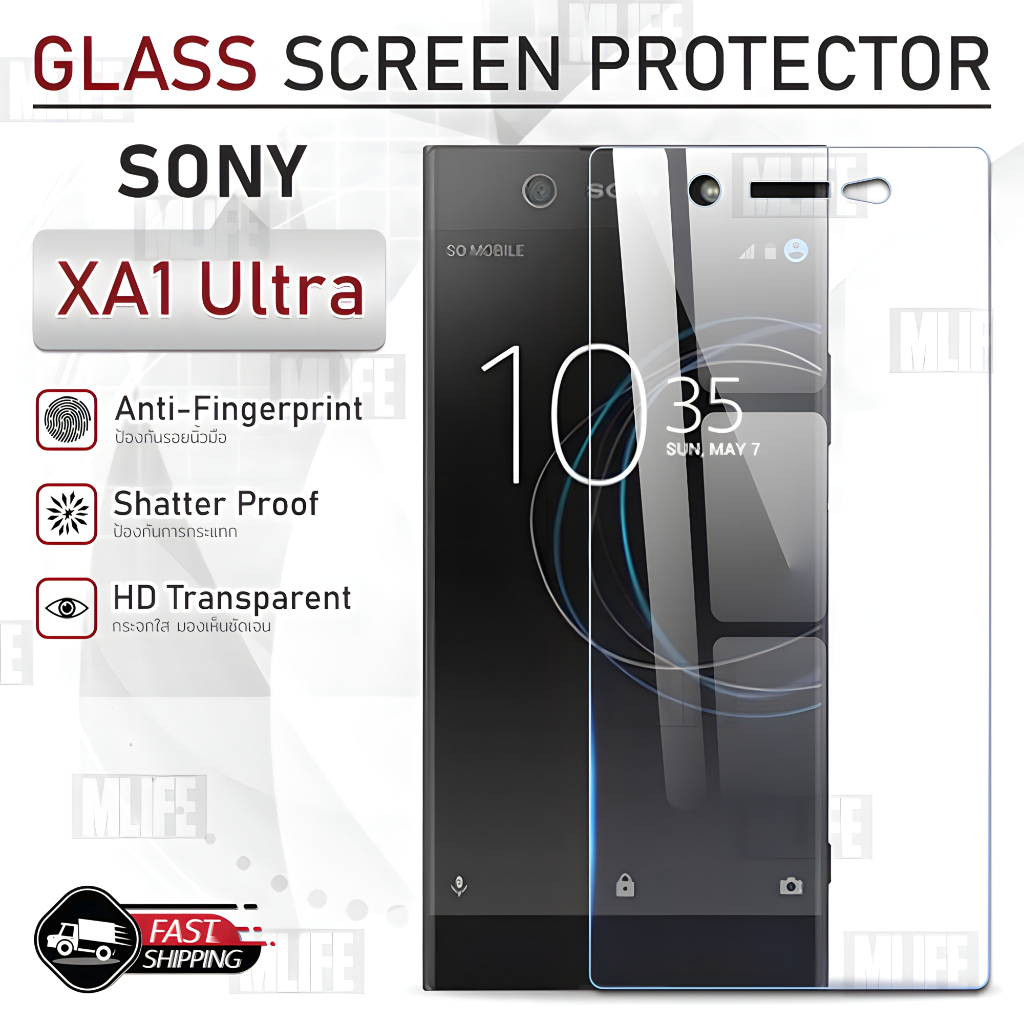 MLIFE - กระจก 3D เต็มจอ SONY Xperia XA1 Ultra สีใส ฟิล์มกระจก ฟิล์มกระจกนิรภัย ฟิล์มกันรอย เคส Tempered Glass