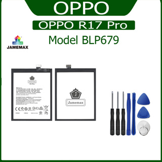 JAMEMAX แบตเตอรี่ OPPO R17 Pro Battery Model BLP679 ฟรีชุดไขควง hot!!!