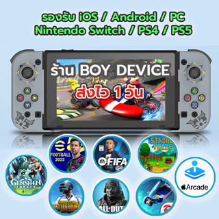 💥 จอย BSP-D5 รุ่นใหม่ จอยครอบจักรวาล สั่นได้ 💥 รองรับ iOS Android PC Nintendo ประกัน1ปี จอย D5