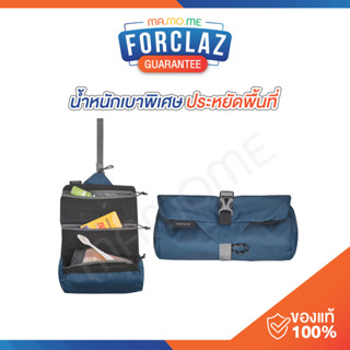 กระเป๋าใส่อุปกรณ์อาบน้ำ กระเป๋าจัดระเบียบ  FORCLAZ หรับเดินทาง แบบพับได้ น้ำหนักเบาเพิเศษ สำหรับเทรคกิ้ง