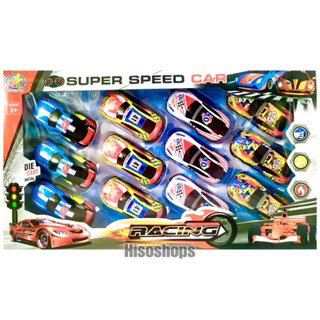 เช็ทรถเหล็ก Super Speed Car 12 pcs. รถแข่ง 12 คัน สุดเท่ มีรถแข่งให้แบบครบเช็ทจุใจ น่าสะสมมากค่ะ