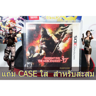 [+..-]3ds Resident Evil The Mercenaries 3D GAME NINTENDO 3DS