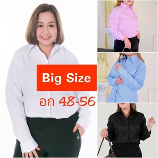 เสื้อเชิ้ตหญิงแขนยาว Bigsize (โพสนี้12สีไซส์ 48-56)