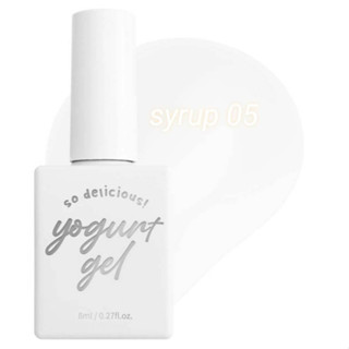 แยกขายขวด Syrup#05 สีไซรัป (Blossom Ending collection) Yogurt nail Koreaโยเกิร์ตเนล ของแท้นำเข้าจากเกาหลี🇰🇷 พร้อมส่ง