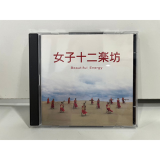 1 CD + 1 DVD  MUSIC ซีดีเพลงสากล    女子十二豪坊  PYCE-1001    (L1B19)