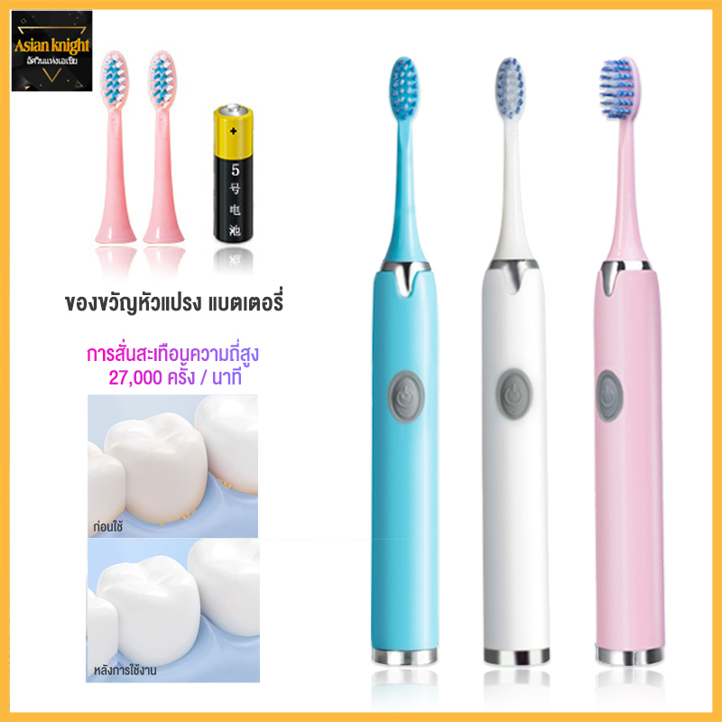 แปรงสีฟันไฟฟ้า รุ่นล่าสุด สำหรับผู้ใหญ่ปรับความแรงได้ กันน้ำIPX7 ชาร์จUSBแปรงได้สะอาด-655