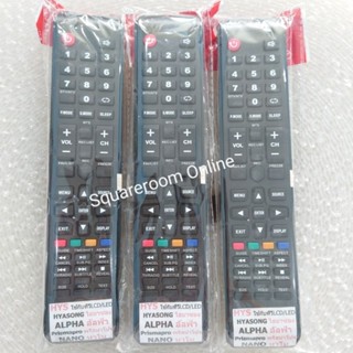 ✅พร้อมส่ง รีโมท นาโน สมาร์ท ทีวี Remote Nano Smart TV รุ่นยาว + Hyasong ไฮยาซอง + Alpha อัลฟ่า