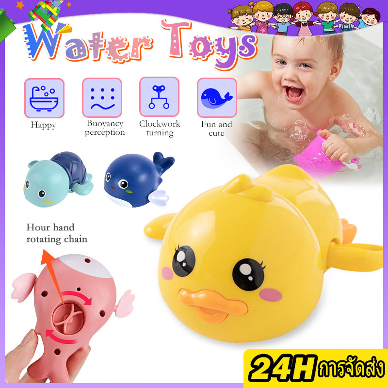 Baby & Toddler Toys 15 บาท ของเล่นในน้ำ ของเล่นลอยน้ำ ของเล่นอาบน้ำ เต่าไขลานว่ายน้ำ เป็ดไขลานว่ายน้ำ ปลาโลมาไขลานว่ายน้ำ ไขลานว่ายน้ำ Bath toys Mom & Baby