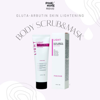 Pine Nine Gluta-Arbutin Skin Lightening Body Scrub มาส์กผิวขาว สครับผิวขาว ผิวขาว ผิวขาวเร่งด่วน ผิวขาวใส ผิวขาวเกาหลี