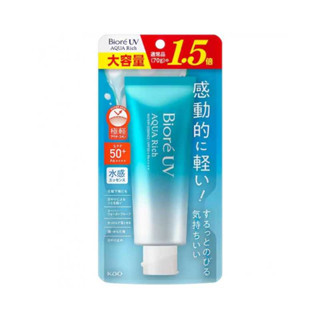 พร้อมส่ง : บิโอเร ยูวี อะควา ริช วอเตอร์รี่ เอสเซ้นส์ กันแดด 85ก. Biore UV Aqua Rich Watery Essence SPF50+ PA++++ 105g