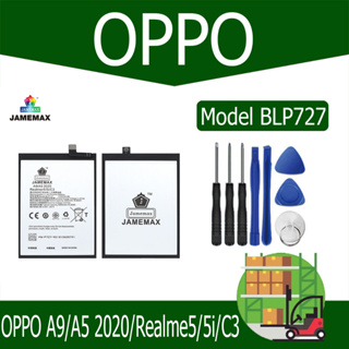 JAMEMAX แบตเตอรี่ OPPO A9/A5 2020/Realme5/5i/C3 Battery Model BLP727 ฟรีชุดไขควง hot!!!