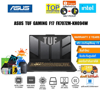 [แลกซื้อKEYBOARD KB216/MOUSE MS116]Asus TUF Gaming F17 FX707ZM-KH094W