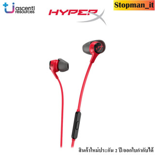 HyperX Cloud Earbuds II สินค้าใหม่ รับประกัน 2 ปี By Ascenti