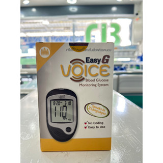 ถูกมาก++เครื่องวัดน้ำตาล EASY G VOICE แถมแผ่น25+เข็ม25 วัดด้วยเสียงได้ถึง 3ภาษา : ไทย อังกฤษ และจีน