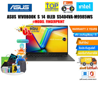 [ผ่อน0%10ด.][แลกซื้อKEYBOARD KB216/MOUSE MS116]ASUS VIVOBOOK S 14 OLED S5404VA-M9985WS