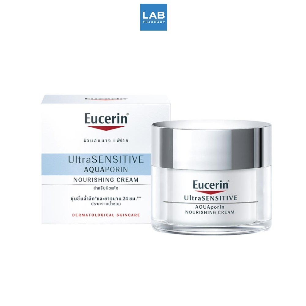 Eucerin Ultrasensitive Aquaporin Nourishing Cream 50 ml - ยูเซอริน อัลตร้าเซ็นซิทีฟ อควาพอริน นอริชชิ่ง ครีม ครีมบำรุงผิวขาดน้ำ ช่วยให้ ผิวแข็งแรง สุขภาพดี