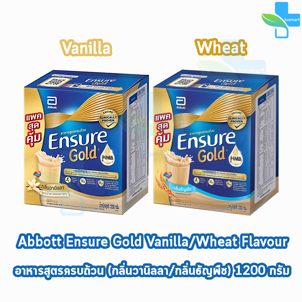 Ensure Gold Vanilla/Wheat 1200g เอนชัวร์ โกลด์ วานิลลา/ธัญพืช 1200 กรัม [1 กล่อง] อาหารเสริมสูตรครบถ้วน สำหรับผู้ใหญ่
