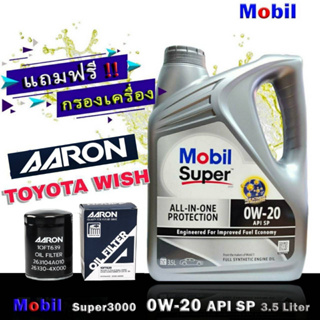 โมบิลซุปเปอร์ 3000 MobilSuper3000 0W-20 ขนาด3.5ลิตร แถมกรองเครื่อง TOYOTA WISH ACV30 ACV40 ยี่ห้อ AARON 1ลูก