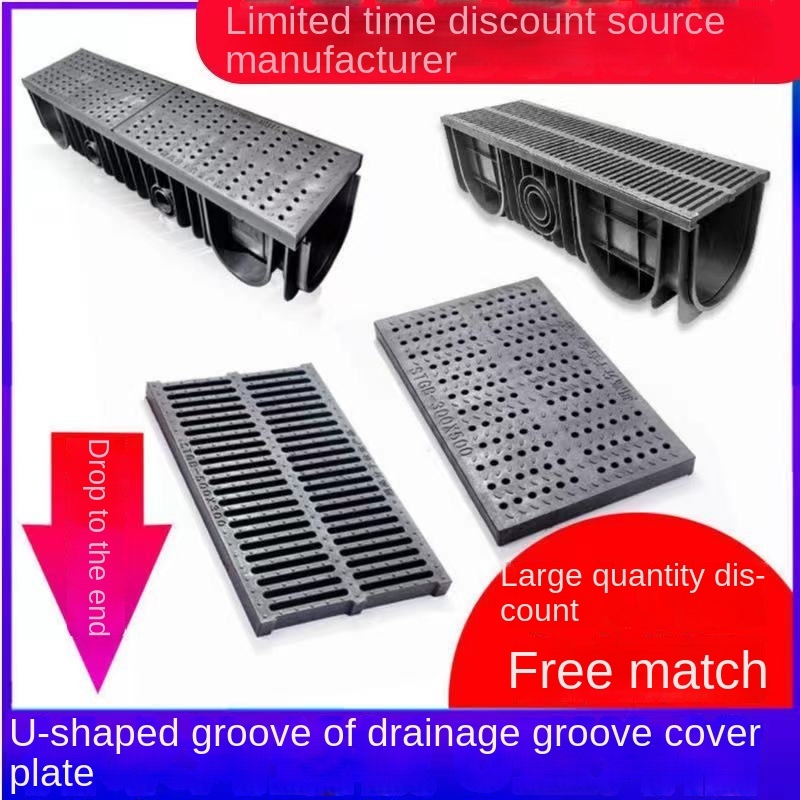 ◄▨ฝาปิดท่อระบายน้ำ ท่อระบายน้ำ u-groove พลาสติก ร่องน้ำสำเร็จรูป ครัว ตะแกรงฝน เรซิน ฝาครอบท่อ