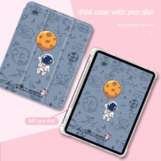 TPU Astronaut เคสไอแพด ใส่ปากกา แอร์1/2/3/4/5 gen10 2 โปร10 5 เจน5/6/7/8/9 2017/19/21 air10 5pro เคสใส ipad case 9912