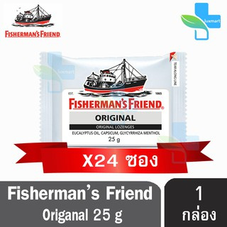 Fishermans Friend Original ฟิชเชอร์แมนส์ เฟรนด์ รสดั้งเดิม 25 กรัม [24 ซอง/1 กล่อง สีขาว] Fisherman