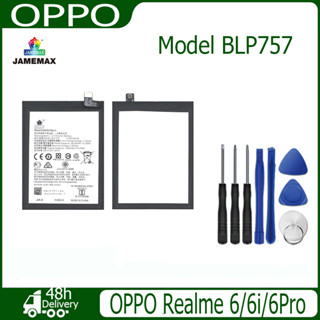 JAMEMAX แบตเตอรี่ OPPO Realme 6/6i/6Pro Battery Model BLP757 ฟรีชุดไขควง hot!!!