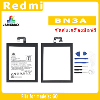 JAMEMAX แบตเตอรี่สำหรับ Redmi GO Model BN3A คุณภาพระดับพรีเมี่