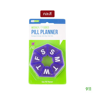 ตลับใส่ยา 7 ช่องสำหรับ 7 วัน ทรงแปดเหลี่ยม (ร้านคละสีให้) | Ezy Dose 7-Sided Pill Reminder