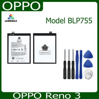 JAMEMAX แบตเตอรี่ OPPO Reno 3 Battery Model BLP755 ฟรีชุดไขควง hot!!!