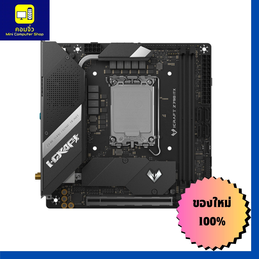 MAXSUN Z790I ICRAFT Lga1700 itx ( Z790ITX ) ( Z790 ITX )