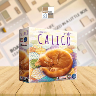 Calico คาลิโก้ [TH] [Boardgame]