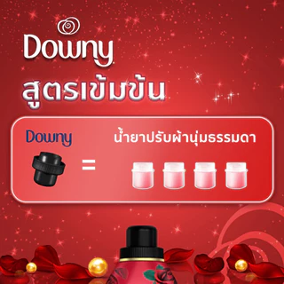 (1 แกลลอน) Downy ดาวน์นี่ น้ำยาปรับผ้านุ่มดาวน์นี่ มี 3 กลิ่น ขนาด 4 ลิตร