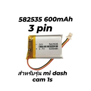 582535 602535 600mAh for mi dash cam 1s 3.7v battery replacement  พร้อมส่ง มีประกัน เก็บเงินปลายทาง