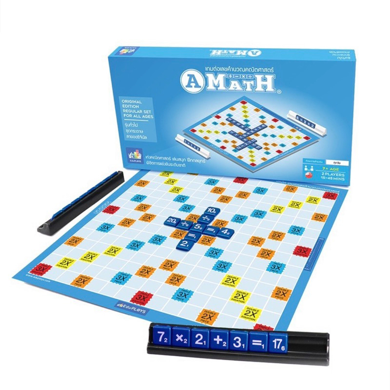เอแม็ท A-Math เกมต่อเลขคำนวณ รุ่นทั่วไป (กระดานพลาสติก) เกมต่อสมการคณิตศาสตร์ เกมต่อเลขคำนวณ ฝึกคิดเลขเร็ว