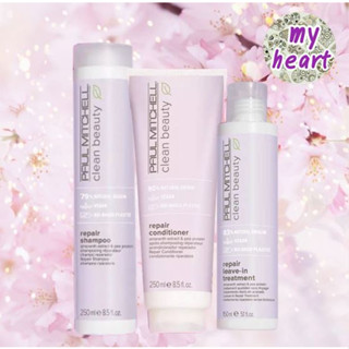 Paul Mitchell Clean Beauty Repair Shampoo/Conditioner/Leave In Treatment แชมพู ครีมนวด อาหารผมที่ช่วยซ่อมแซมผมแห้งเสีย