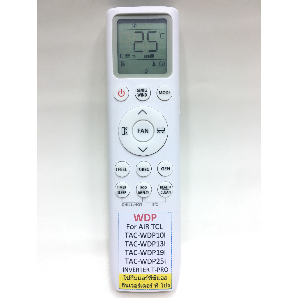 รีโมทแอร์ ทีซีแอล TCL รุ่น Inverter WDP Series ใช้กับแอร์ที่รีโมทตรงรุ่นกับตัวนี้