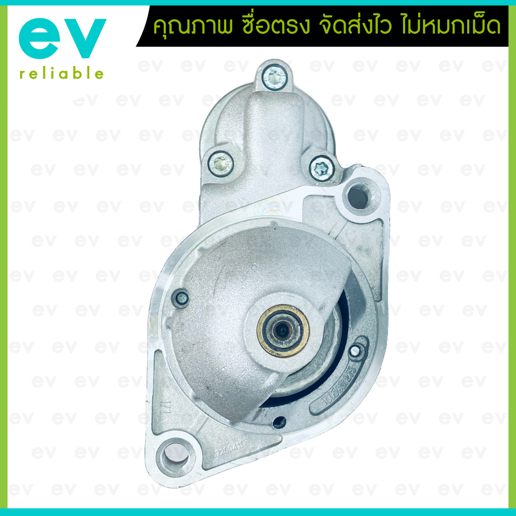 ไดสตาร์ท BENZ เบนซ์ E200/250 (W212/207/211) C180/200 (W203/204) SLK (171) CLK(209) 12V 9T(ฟัน) 1.1kW