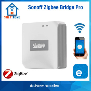 Sonoff Zigbee ZB bridge Pro อุปกรณ์รับส่งสัญญาณ Zigbee Sonoff รุ่น ZBBridge-P