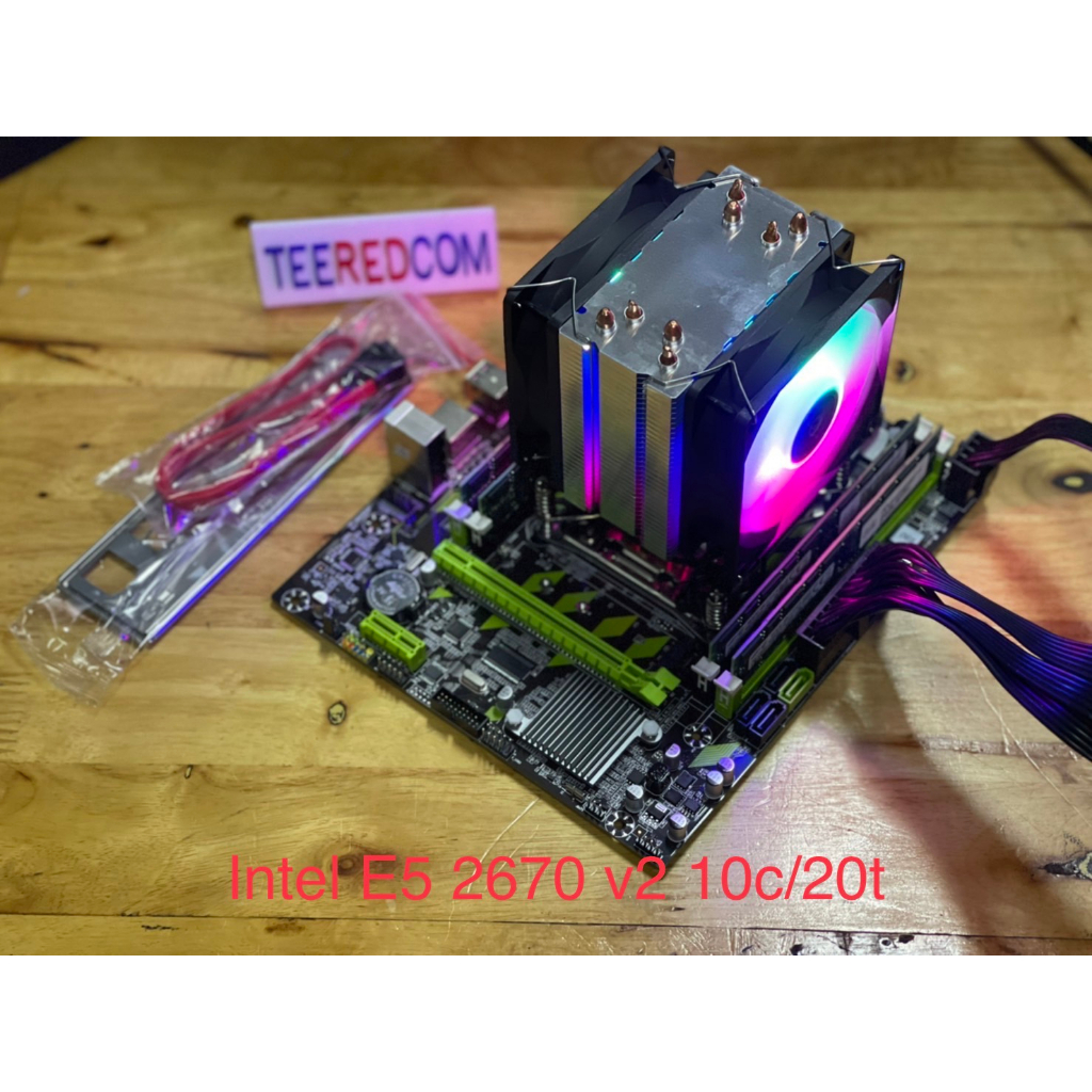 ชุด MB CPU RAM X79 10คอร์/20เทรดE5-2670 V2 RAM 16-128 GB +ซิงค์พัดลม 2พัดลม4ท่อทองเเดง