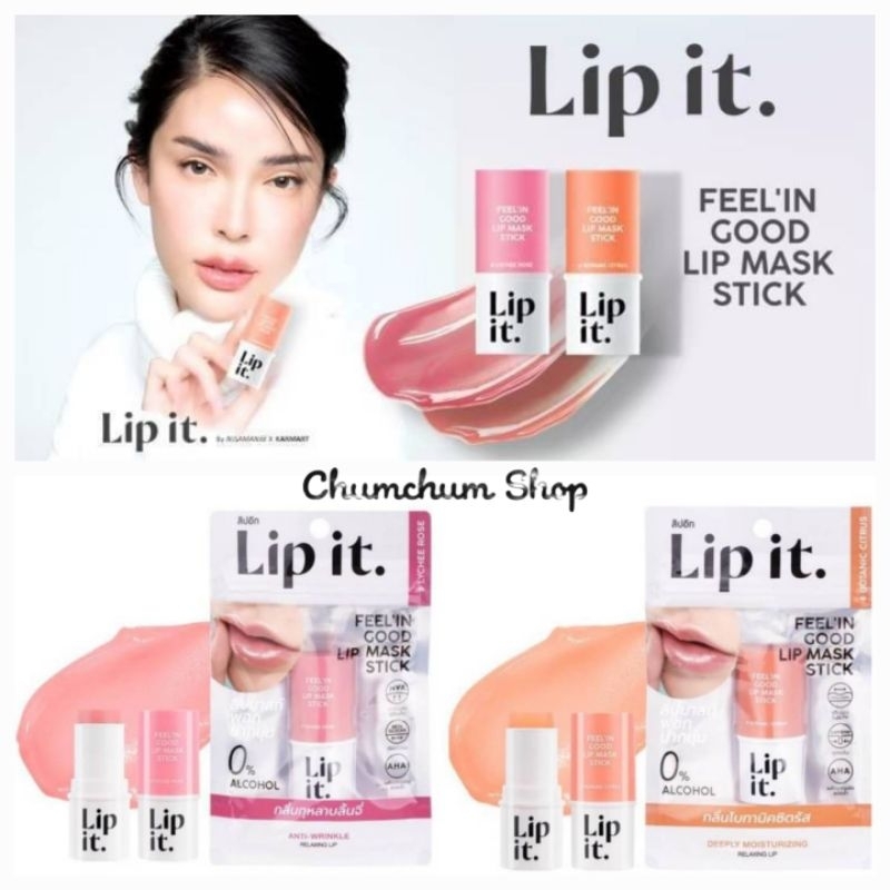 [แถมกระจกทุกออเดอร์] Lip it ฟีลอิน กู๊ด ลิปมาส์ก สติ๊ก Feel'in good lip mask stick