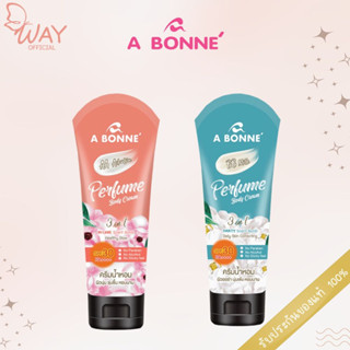 เอ บอนเน่ เพอร์ฟูม บอดี้ ครีม 200g Abonne AA/ BB Perfume Body Cream SPF30/PA++++ 200g