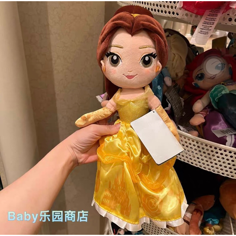 ตุ๊กตาเจ้าหญิงดิสนีย์ Disney Princess ของแท้💯