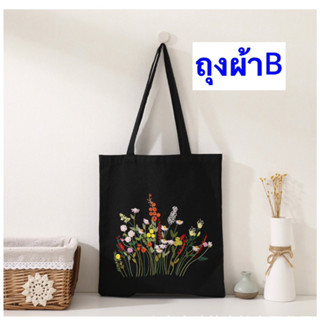 ❤️คำแนะนำภาษาไทย ถุงผ้า น่าปัก🌺งานDIY Embroidery set อุปกรณ์ครบ ส่งจาก กทม.