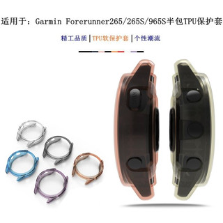 เคส Garmin Forerunner 965 265 265s 255 วัสดุ TPU แบบใส Protection Case กันกระแทก กันตก  ส่งไวทุกวันจากไทย