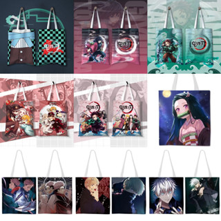 พร้อมส่ง กระเป๋าผ้าลายอนิเมะ ดาบพิฆาตอสูร มหาเวทย์ผนึกมาร Re:Zero ถุงผ้า Tote Bag