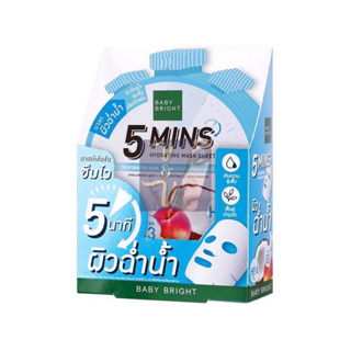 Baby Bright 5 Mins Hydrating Mask Sheet เบบี้ไบร์ท ไฟว์ มินิทส์ ไฮเดรติ้ง มาสก์ชีท