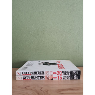 CITY HUNTER Bigbook ซิตี้ ฮันเตอร์ (ขายแยกเล่ม)