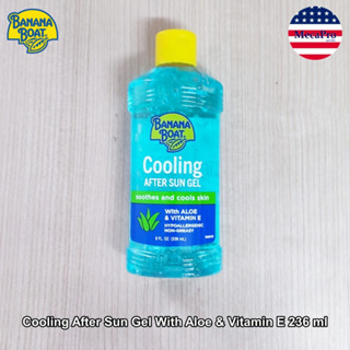 Banana Boat® Cooling After Sun Gel With Aloe &amp; Vitamin E 236 ml บานาน่า โบ๊ท เจลว่านหางจระเข้ บำรุงผิวหลังออกแดด